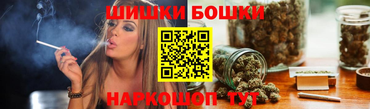 Шишки марихуана Bruce Banner  Переславль-Залесский  Шишки марихуана White Widow  Бошки марихуана AK-47 